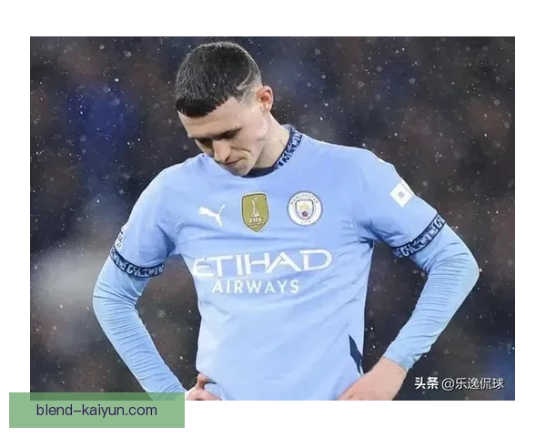 福登谈论青训及在曼城的生活状态逐渐回暖，表现值得关注