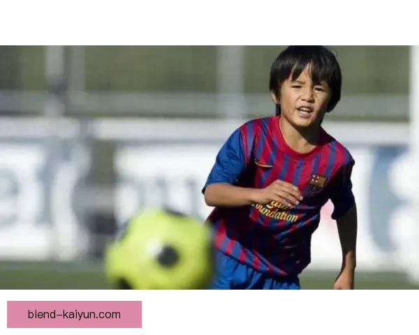 久保建英2026合同前景持续受关注，转会动态引发市场讨论