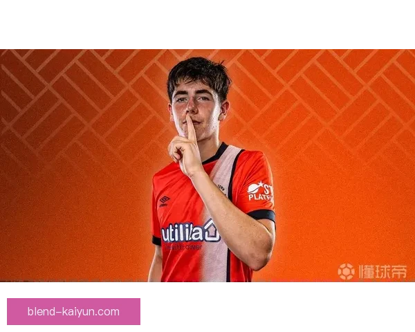 英超卢顿传奇的成就与球队发展持续吸引关注